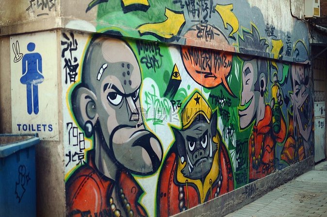 4 Hour Private Beijing 798 Art Zone Walking Tour with Lunch Option - Is the $68 price good value?