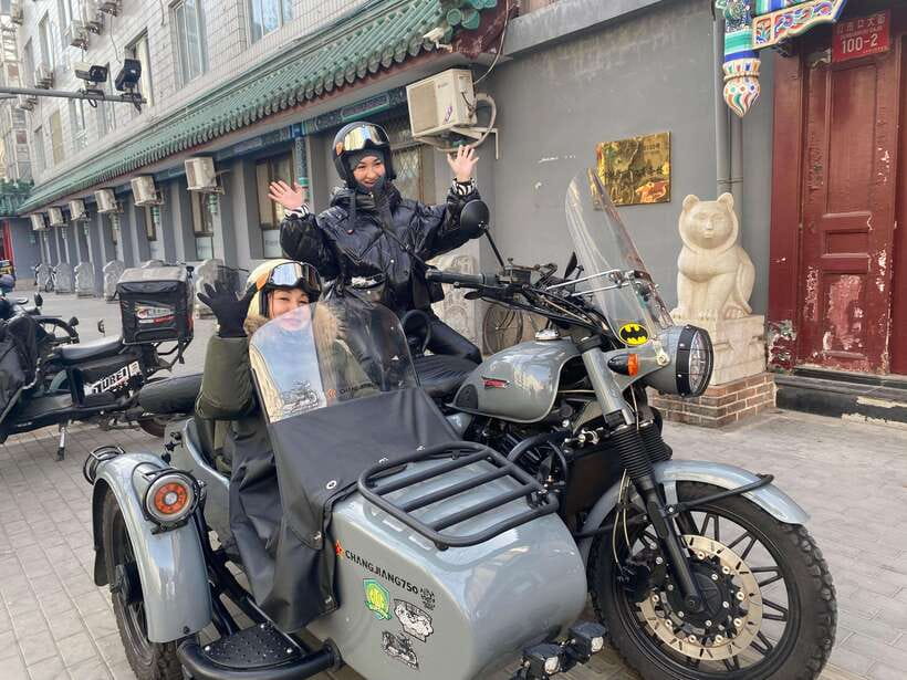 Beijing:Ancient & Modern City Tour by Sidecar(Day/Night) - Shichahai and the hutongs: the most atmospheric section