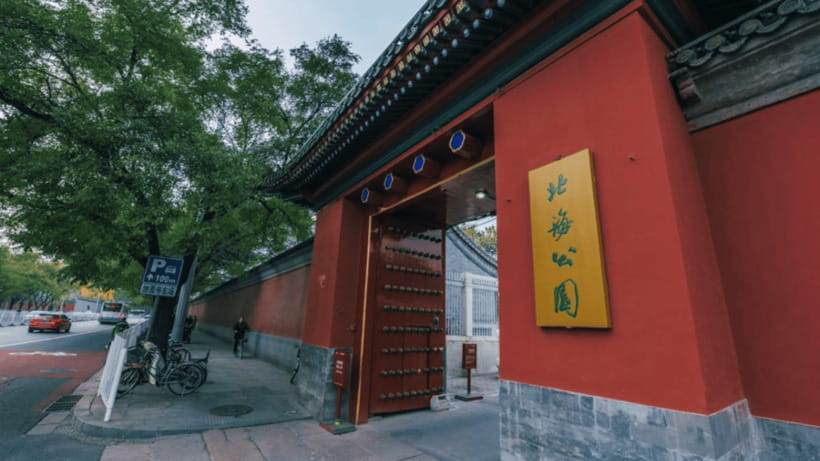 Beijing: Beihai park e-ticket entry - Why Beihai Park works so well for a Beijing day
