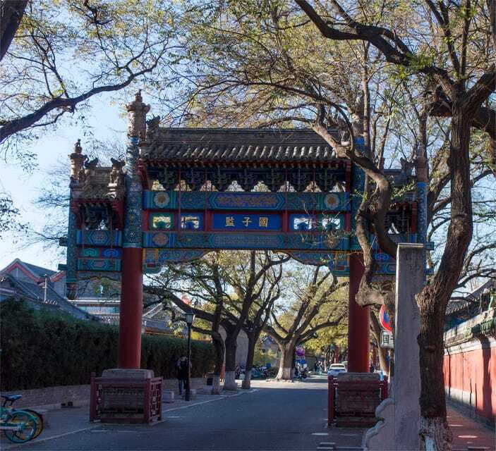 Beijing: Confucius Temple and the Impercial College E-ticket - Who should visit this complex?