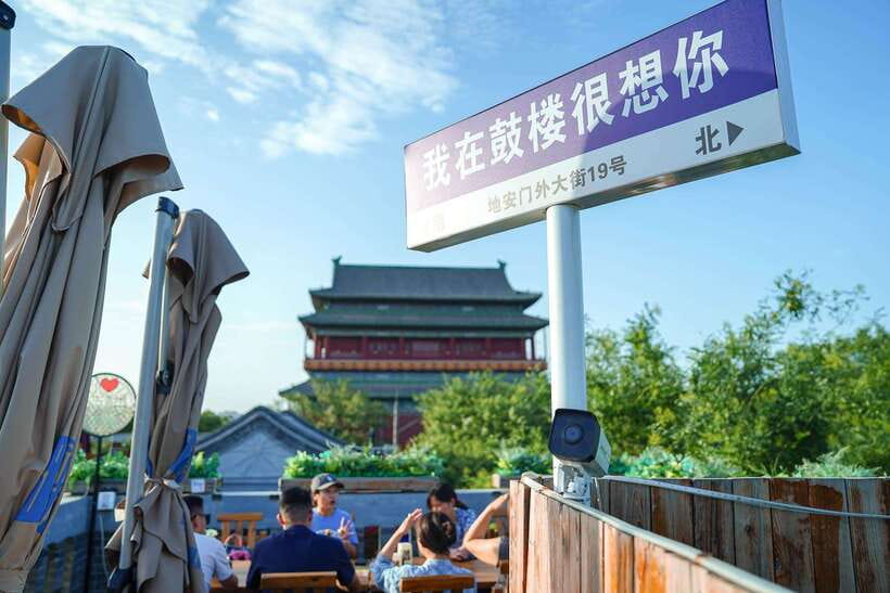Beijing: Hidden Gems Guided Food Tour with Beer and Tastings - Beijing noodles in a small courtyard shop