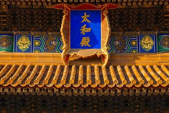 Beijing: Highlights of Forbidden City+Options Tour - The Imperial Garden offers a change of pace