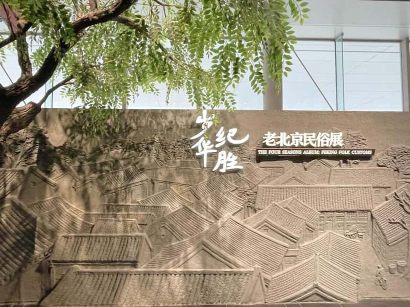 Beijing: Hutongs & Food & Culture Walking Tour - Walking through Nanluoguxiang’s old lanes