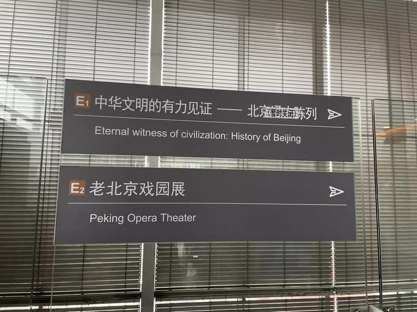 Beijing: Hutongs & Food & Culture Walking Tour - Starting at Gulou, the Capital Museum, or Shichahai