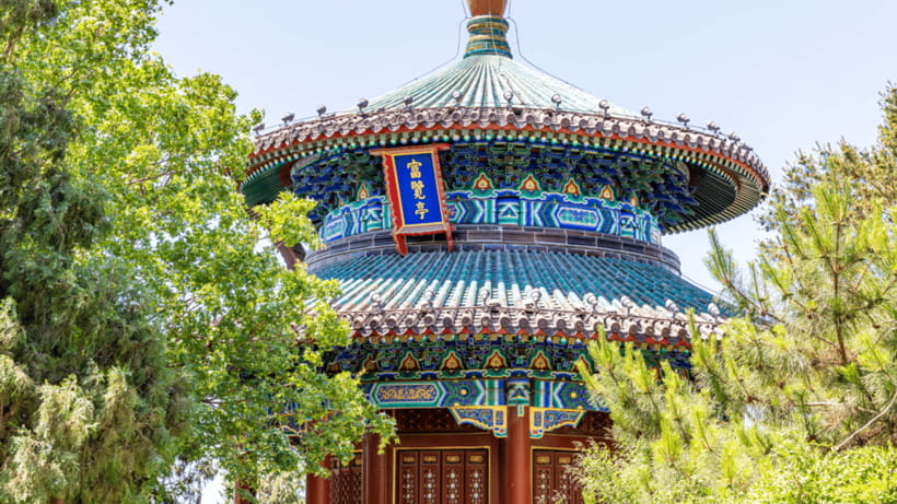 Beijing: Jingshan Park Entry Ticket- Views of Forbidden City - Key points to know before you book