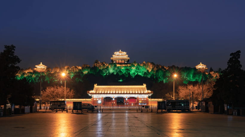 Beijing: Jingshan Park Entry Ticket- Views of Forbidden City - The Forbidden City view and the value of perspective