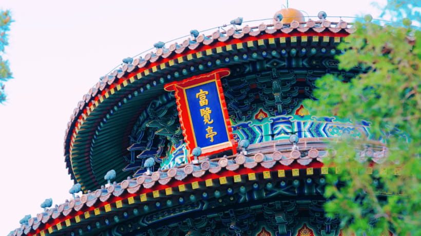 Beijing: JingShan park (palace museum garden) entry ticket - Entering an imperial garden beside the Forbidden City