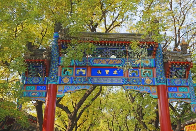 Beijing: Lama Temple Entry Ticket and Optional Guided Tour - Choose between a temple visit and a full Beijing day