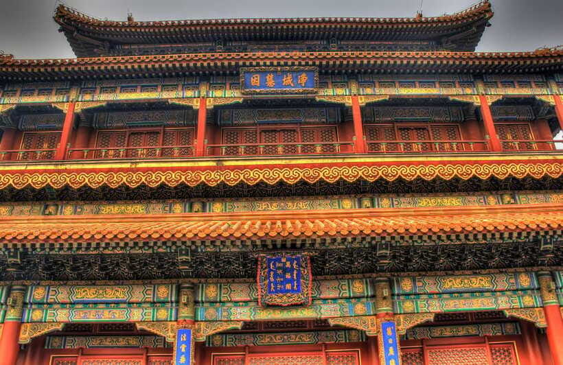 Beijing Lama temple ticket; #1 efficacious; limited Discount - Booking ahead and avoiding a bad entrance experience