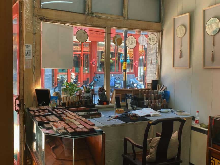 Beijing liulichang : Learn Calligraphy orCarving from Master - Calligraphy: learning the discipline of the brush
