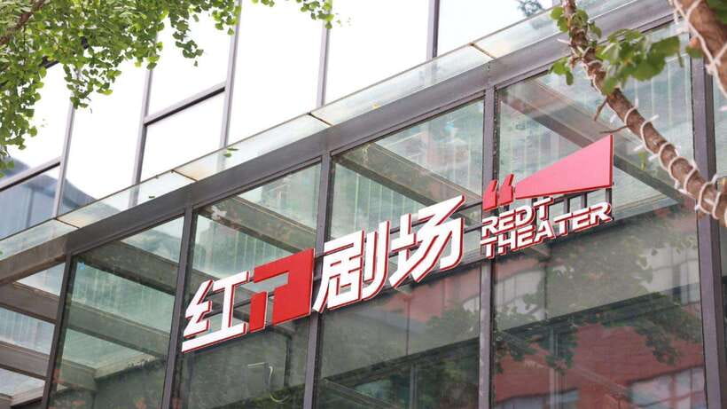Beijing: Red Theatre Acrobatics Show Ticket-Local Must-See - Is $42 good value for one hour?