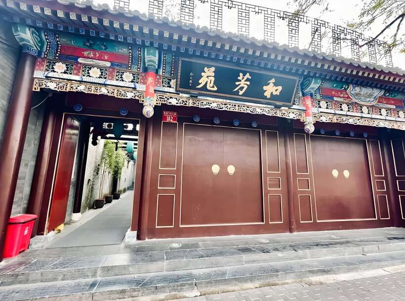 Beijing Royal Dinning Experience with cultural performance - Rooftop views and seasonal courtyard details