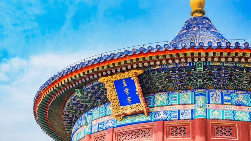 Beijing: Temple of Heaven Park Entry Ticket - Booking, QR codes, and entry details