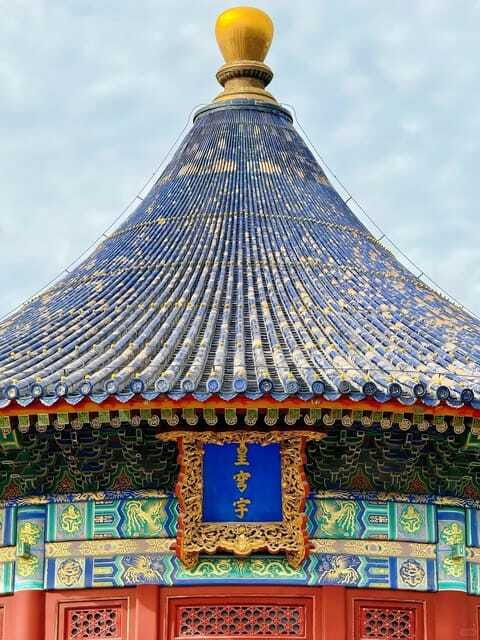 Beijing: Temple of Heaven Park Ticket with guide(optional) - Ticket details need careful checking