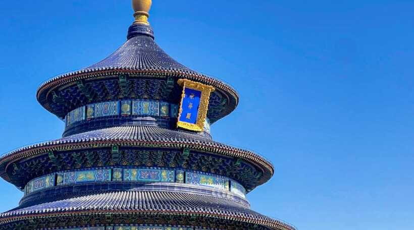 Beijing: Temple Of Heaven+Tai Chi Class+Tea Ceremony - What the $129 price includes