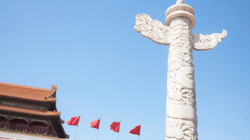 Beijing:Tiananmen Square Entry Reservation - Iconic Landmark - Why the Two Hour Duration Needs a Warning