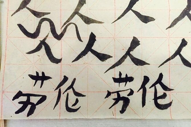Beijing Wangfujing Calligraphy Class by Forbidden City - Choosing a character such as 福