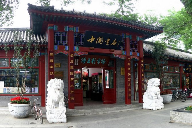 Boutique Tour: 2-Day Beijing Sightseeing Custom-Made Combo - A smart way to see Beijing in only two days