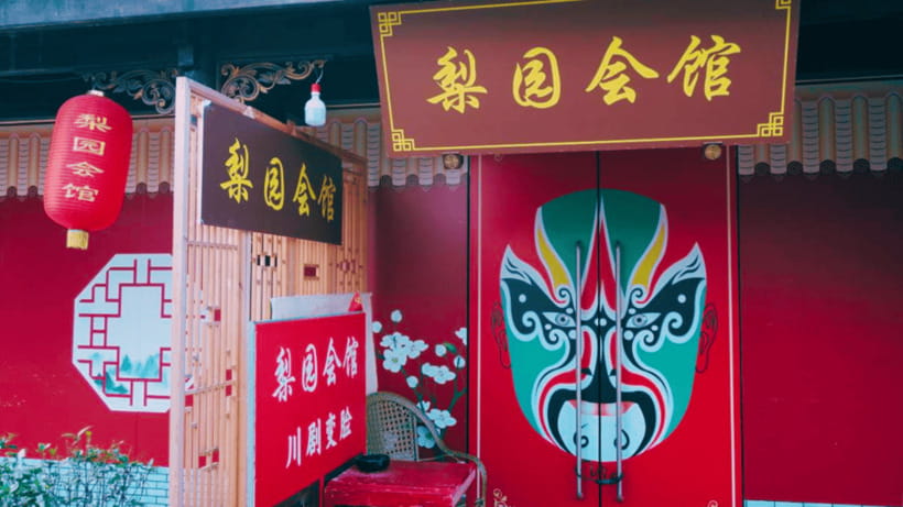 Chengdu: Liyuan Theater Sichuan Opera Face-Changing Show - Why arriving early matters