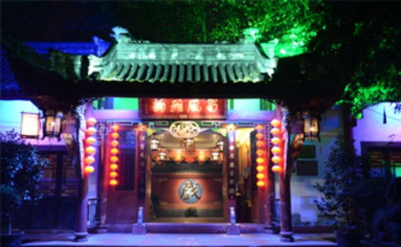 Chengdu: Sichuan Opera Show ShufengYayun & Covered Bowl Tea - Seating categories and the extras