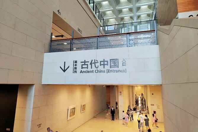 China National Museum Ticket Pre-booking and Tiananmen Square - Start at the National Museum, not Tiananmen Square