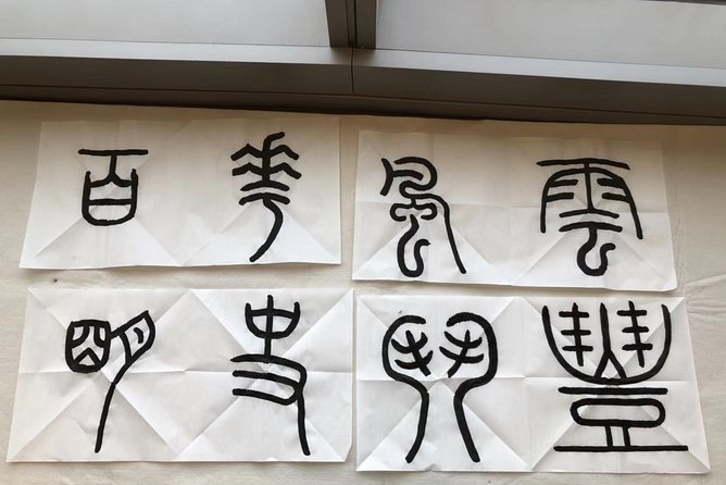 Chinese Calligraphy Class for Small Group - The Three-Part Session: Calm, Posture, Practice