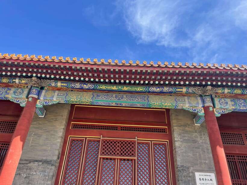 Chinese Kungfu class in old temple beside Forbidden Ci - What the one-hour lesson covers