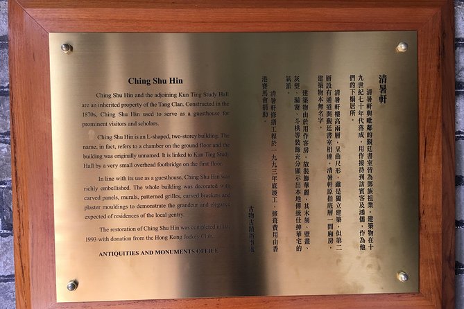 Coach Tour: Hong Kong Heritage Discovery - Tai Po Market, snacks, and free time