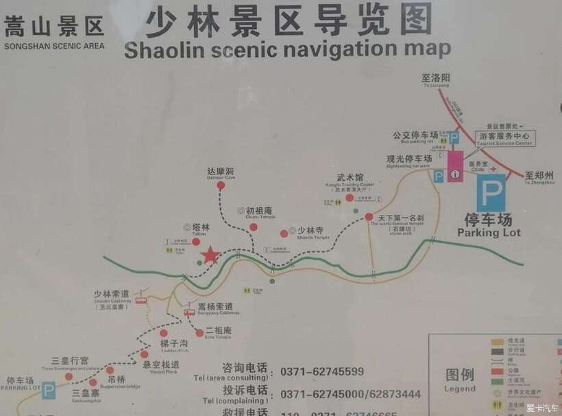 Datong:HangingTemple&Grotto Private Car with Entrance ticket - Key points to know before you book