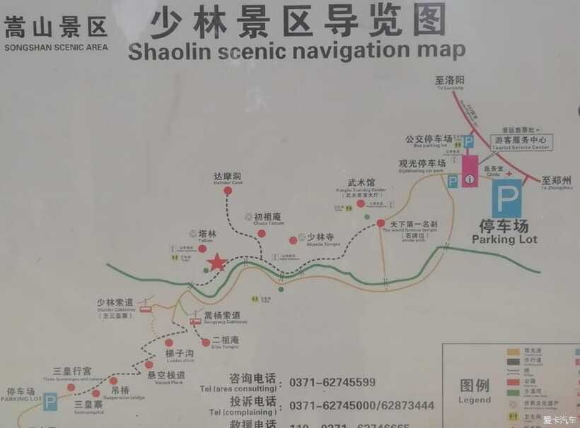 Datong:HangingTemple&Grotto Private Car with Entrance ticket - A driver, not necessarily a tour guide