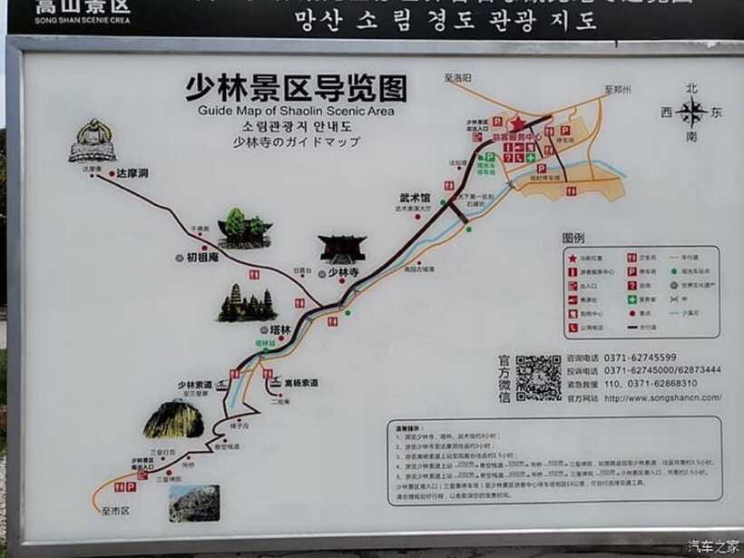 Datong:HangingTemple&Grotto Private Car with Entrance ticket - Who should book this Datong excursion
