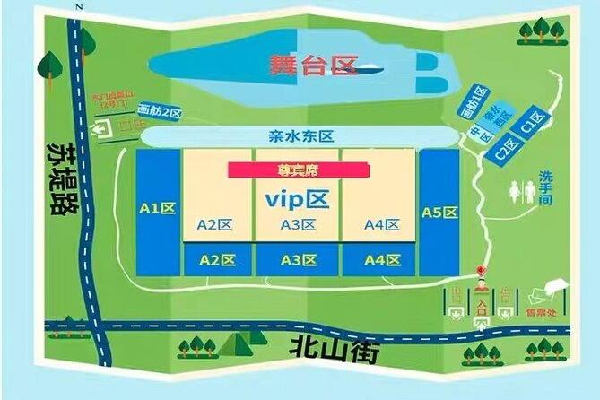 Enduring Memories of Hangzhou(Impression West Lake) - The 7:40 pm start and 50-minute format