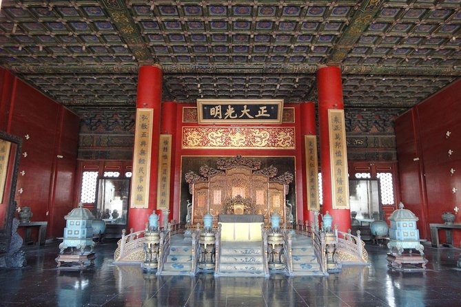 Forbidden City Admission Ticket - With Guide Option - The Imperial Garden and Palace Museum collection