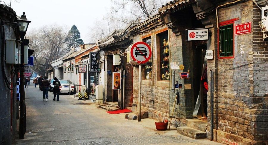 Forbidden City&Hutong Private Tour w/Historic Site Add-ons - Mutianyu Great Wall and a shorter hutong finish