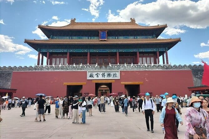 Forbidden City Ticket Booking - Choosing between the morning and afternoon slots