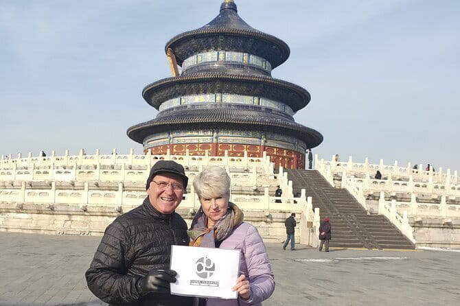 Forbidden City Ticket Booking - Who will get the most from this visit?