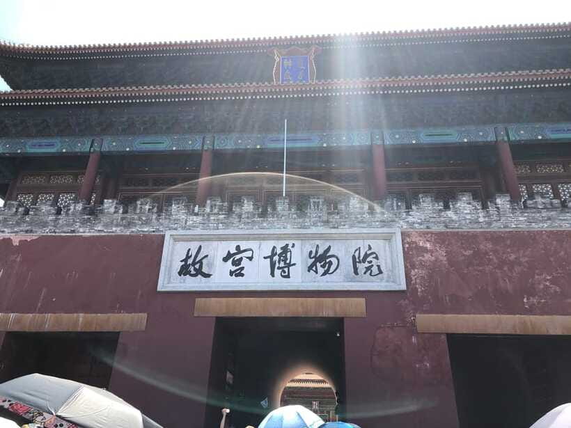 ForbiddenCity & Tiananmen Square ticket with guide(optional) - Is $3.49 a real bargain?
