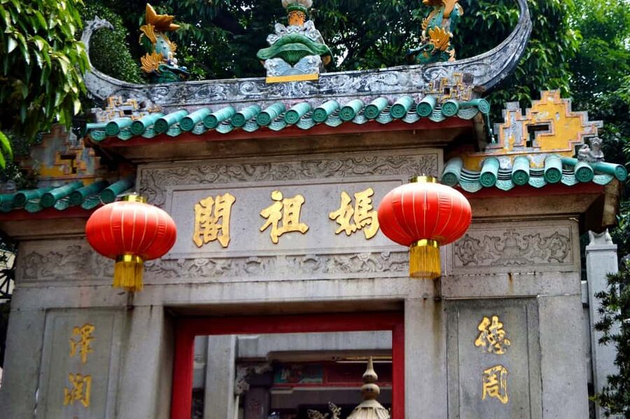 From Hong Kong: Macau Day Tour with R/T Ferry, Lunch, Pickup - The Ruins of St. Paul’s and Macau’s Catholic past