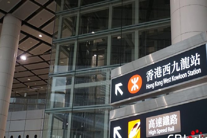 Guangzhou City Tour for Travellers from Hong Kong by Bullet Train - One day, two cities, and a very early start