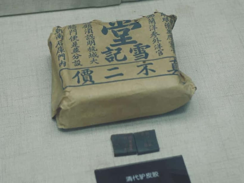Hangzhou Insider Mini-Hike: TCM, Hill Views and Wet Market - What $106 buys you