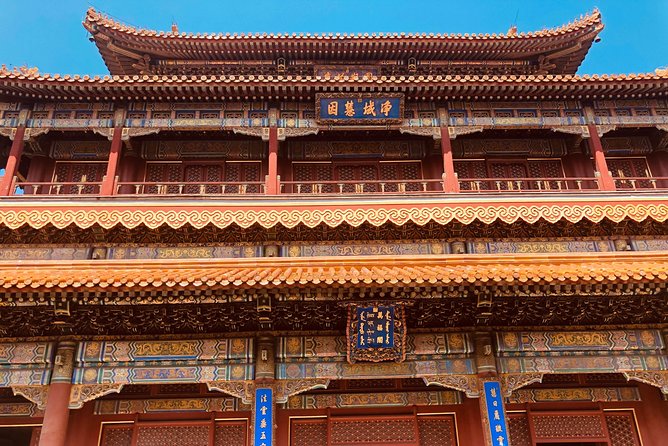 Lama Temple, Hutong and Silk & Pearl Market Private Day Tour - Walking Guozijian and Wudaoying Hutong