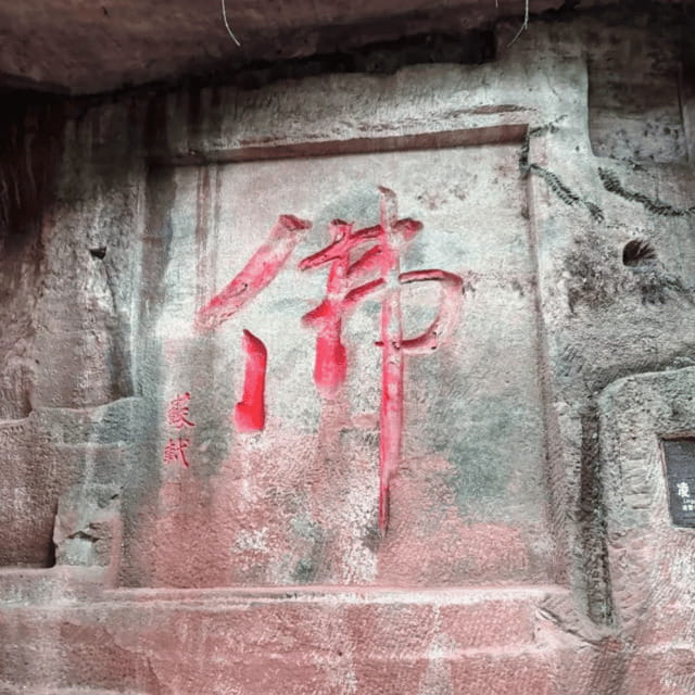 Leshan Giant Buddha Tour: Discover Ancient Stone Masterpiece - Lunch and the Sichuan food stop