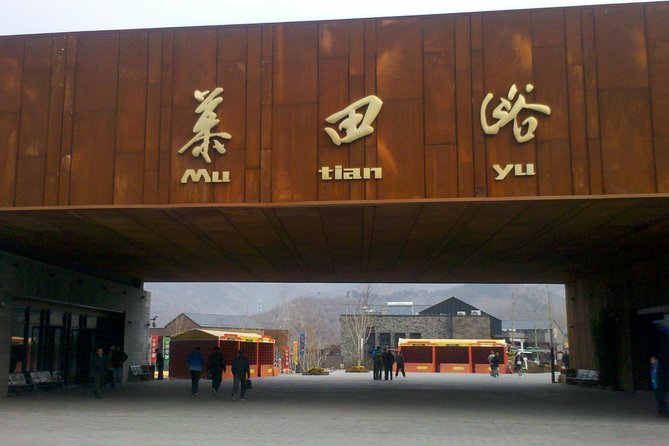 MuTianYu Great Wall and Forbidden City Day Trip by Licensed Cab - What the $175 group price really covers