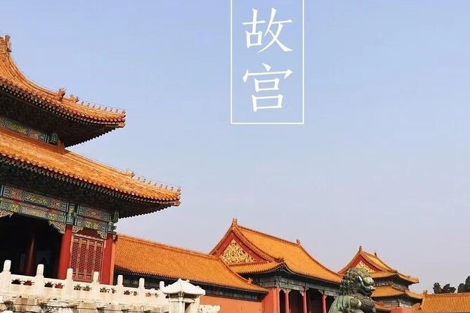 Mutianyu Great Wall and Forbidden City Private Tour with Lunch - Timing, comfort, and the limits of the schedule