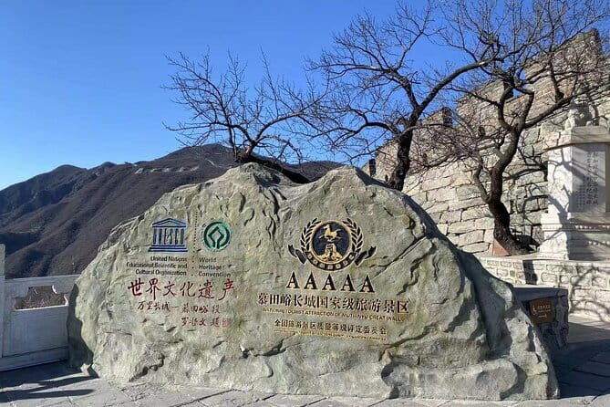 Mutianyu GreatWall BusTour - Key points at a glance