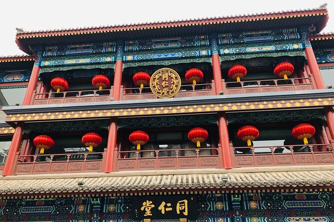 Private Beijing Hutong Walking Tour Walk with a Beijinger - My call: a useful first look at old Beijing
