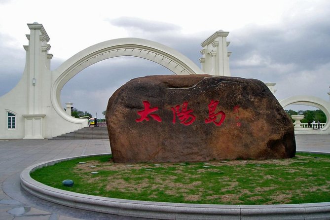 Private Customized Harbin City Day Tour by Public Transportation - Key points to know before booking