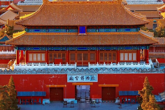 Private Day Tour Forbidden City Lama Temple and Temple of Heaven - Is $7 Good Value?