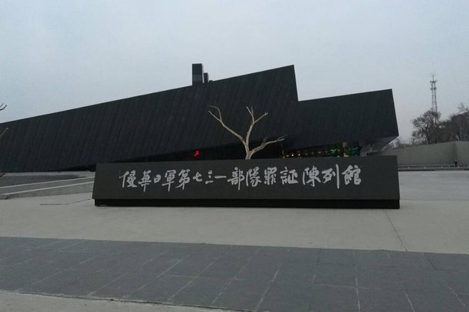 Private Half Day Tour to Unit 731 Museum and Sites in Harbin - Inside the remodeled exhibition hall