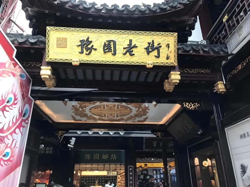 Shanghai: Yu Garden Ticket+Lantern Festival Entry combo - Key points to know before you book